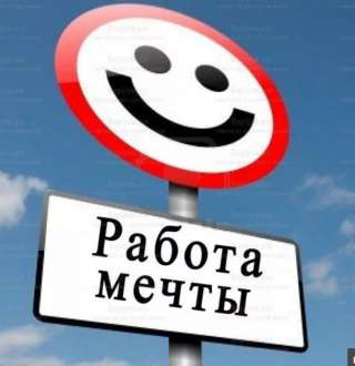 Менеджер по продажам