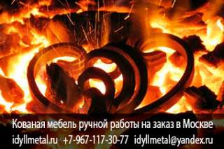 Современные кованые кровати, производители России. Современные кованы кровати фото интерьера. Прямой