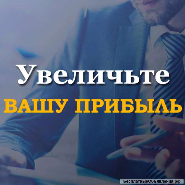 Настройка рекламы в Yandex