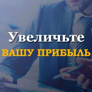 Настройка рекламы в Yandex