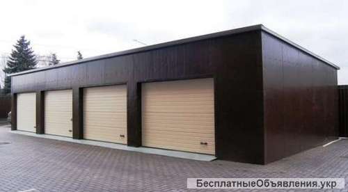 Гаражи, Автомойки, СТО, Склады. Строительство в Киеве и обл. под ключь