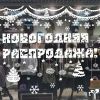 Плоттерная резка пленки в Москве