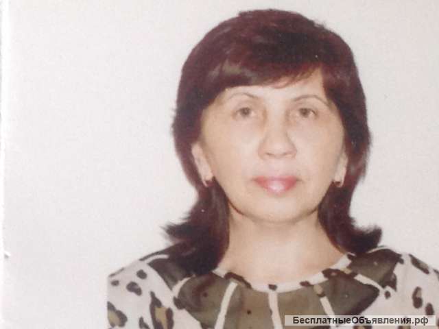 Гадание Магия целительство