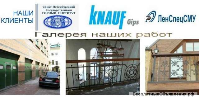 Установка ворот