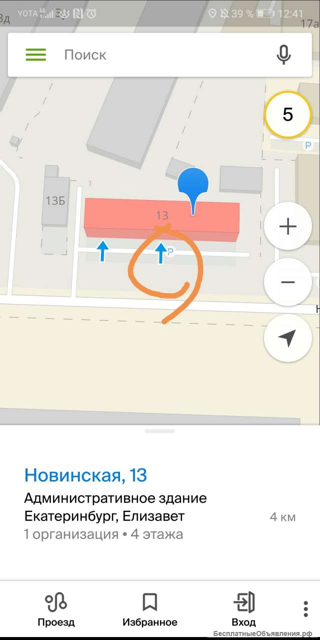 Полицейский