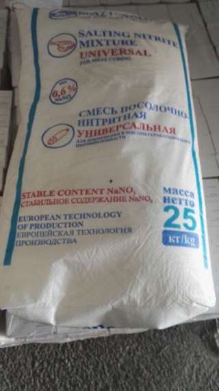 Соль нитритная. Нитритно-посолочная смесь В мешках по 25 кг