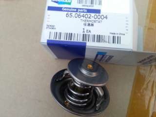 Термостат 83C Daewoo Ultra Novus D67, h67