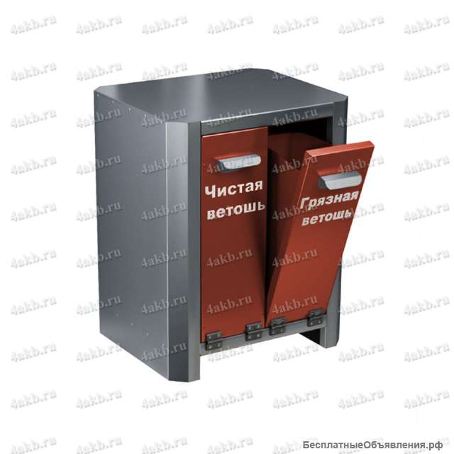 Шкаф для сбора и хранения ветоши
