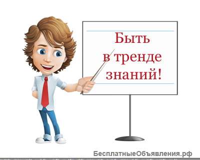 Научный консалтинг. Гарантия результата.