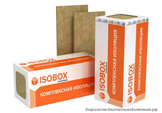 Базальтовый утеплитель ISOBOX -ТЕХНОНИКОЛЬ 35,45,50,70.80,120 - плотности