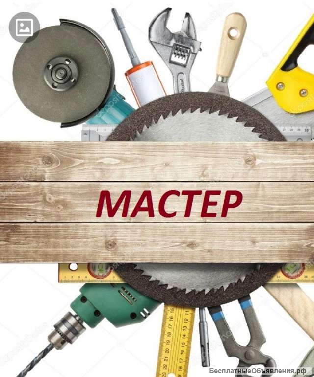 Марис