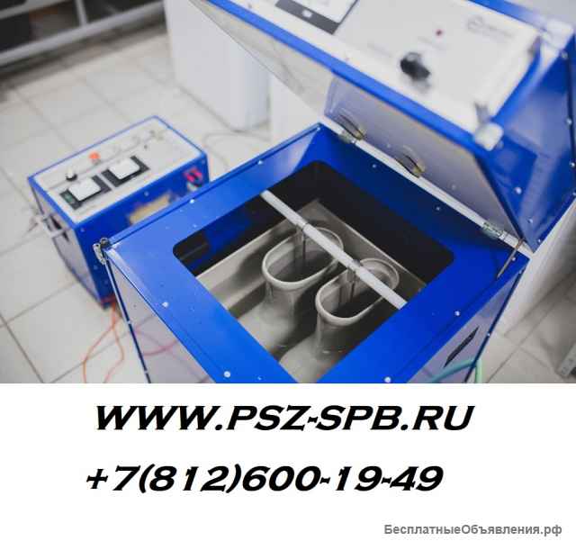 Испытательный центр