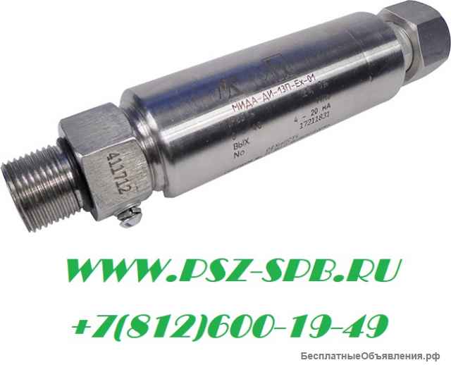 Датчики Мида