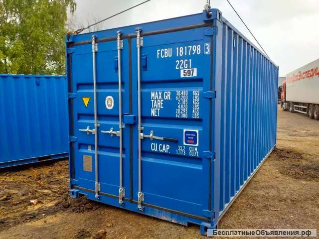 Контейнер морской двадцатифутовый высокий