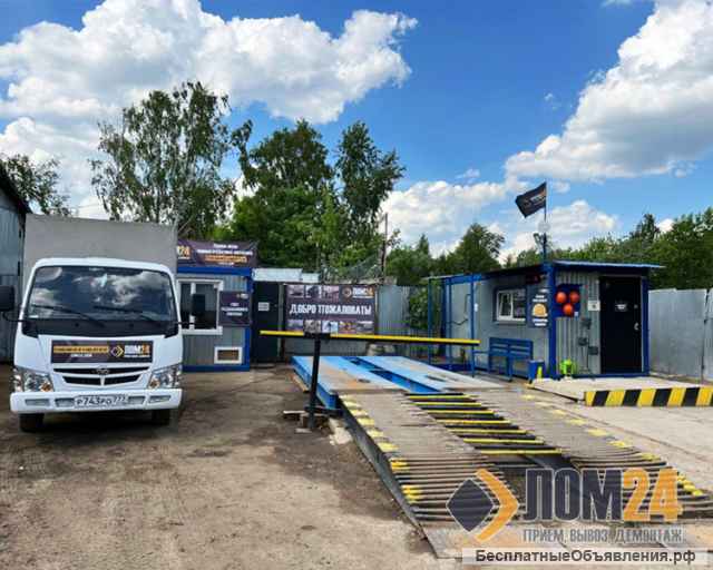 Скупка кабеля Вывоз круглосуточно По Москве и области