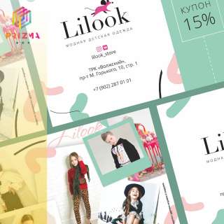 Дизайн баннеры