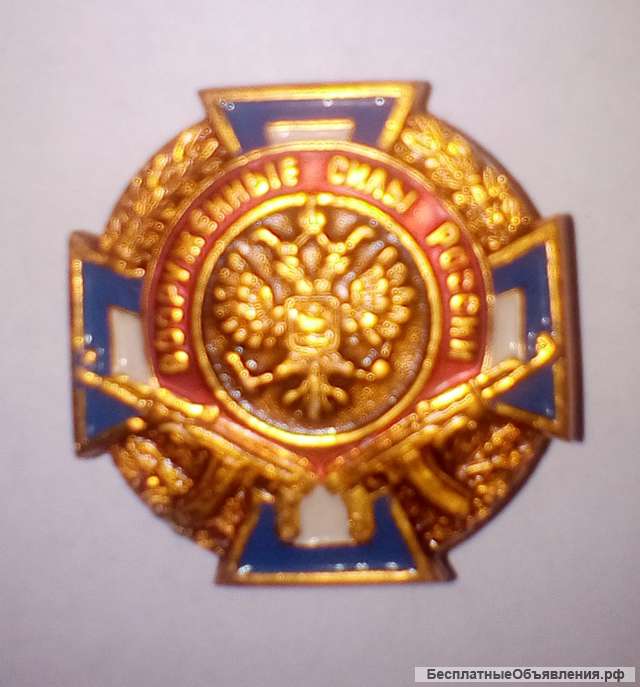 Знак на закрутке
