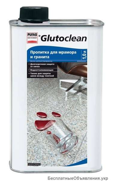 Пропитка для мрамора и гранита Glutoclean