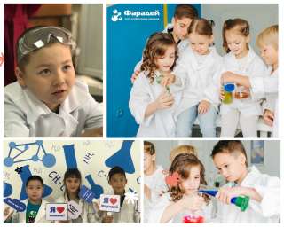 Клуб юных химиков фарадей