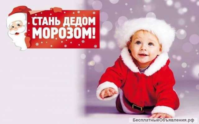 Нет денег на подарки для детей, помогите