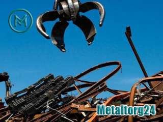 Металлолом - Приём, Вывоз, Демонтаж