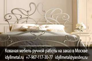 Кованая кровать с ящиками для белья. Купить кованую кровать с ящиками для хранения от производителя