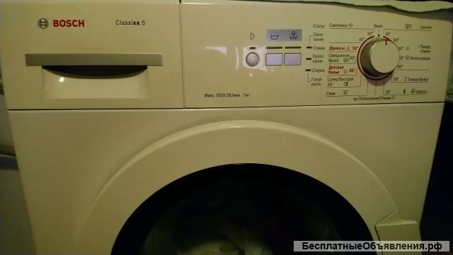 Машинка стиральная BOSCH
