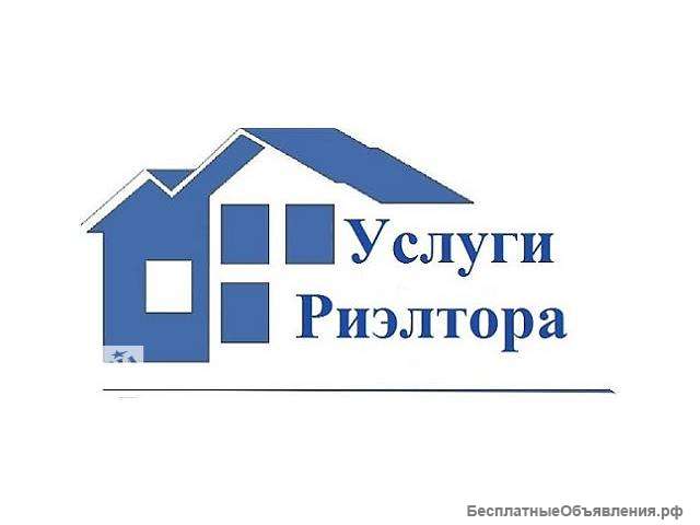 Риелтор эксперт по недвижимости