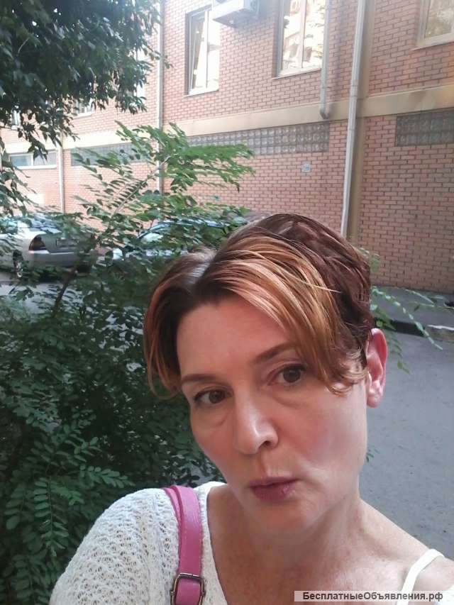 Массаж для мужчин и женщин