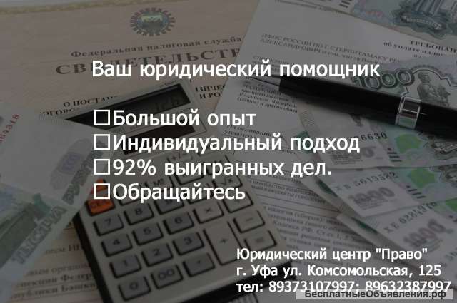 Нечем платить по кредиту?