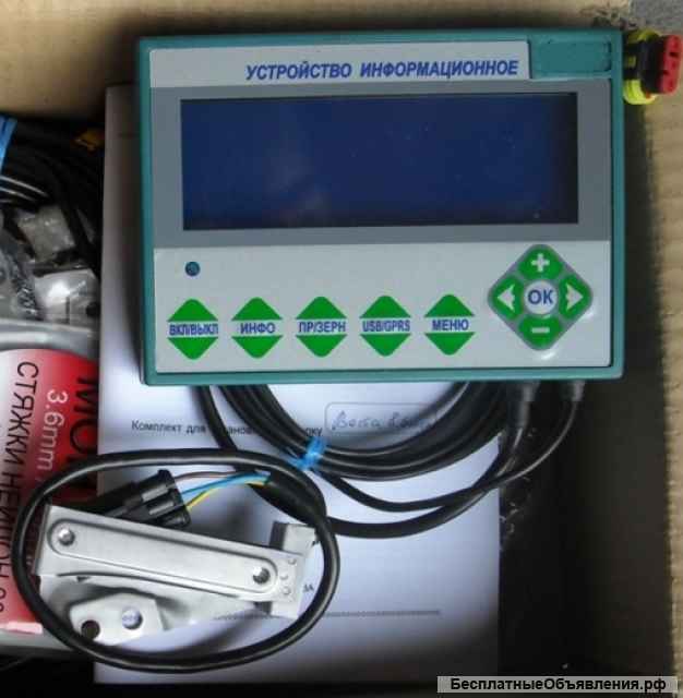 Сеялка пропашная Весна (УПС). Бесплатная доставка