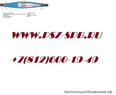 4 ПСТбнгLS-HF 1 (25-50)