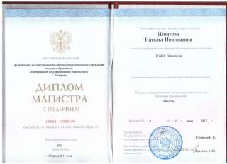 Психологическая помощь он-лайн. Психолог он-лайн