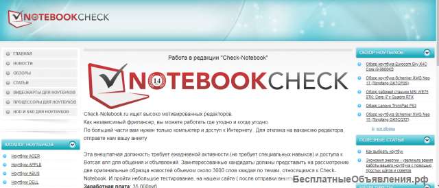 Редактор в онлайн издательстве