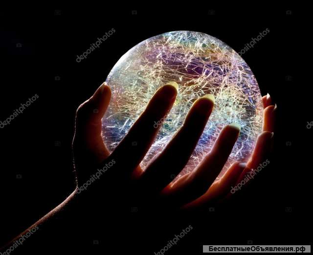 Магия и Помощь