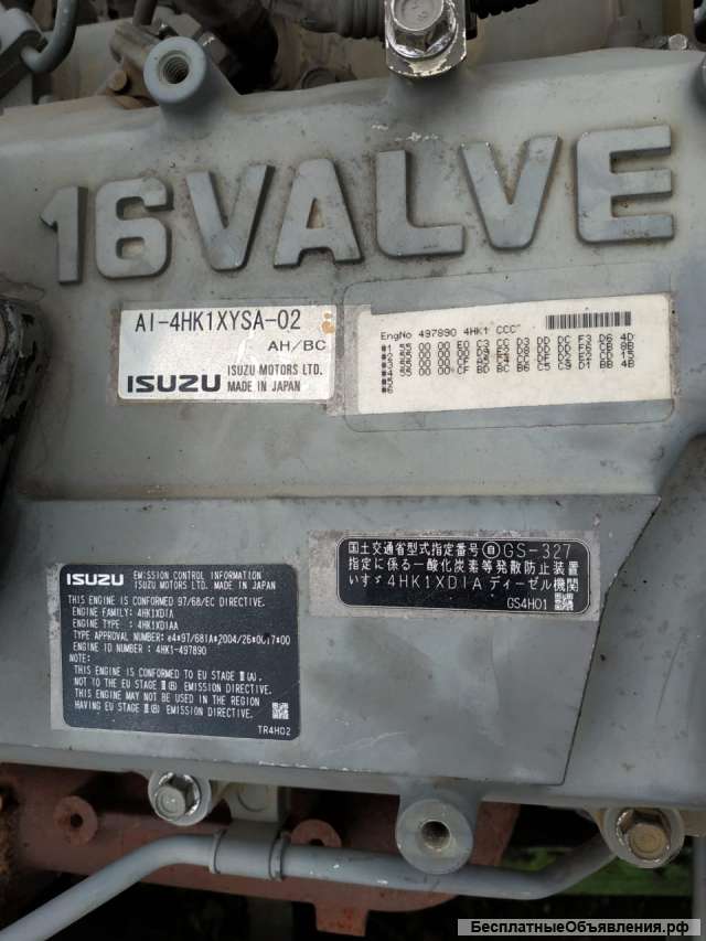 Двс isuzu 4JJ1xysa-03