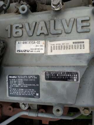 Двс isuzu 4JJ1xysa-03