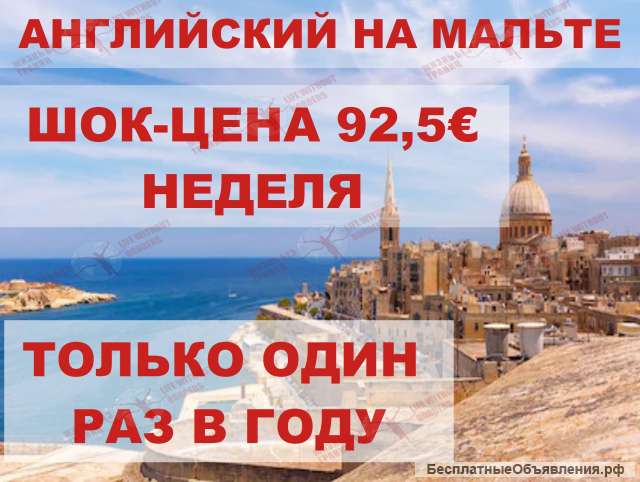 Шок цена только 1 раз в году 30 часов в неделю - 92,5€