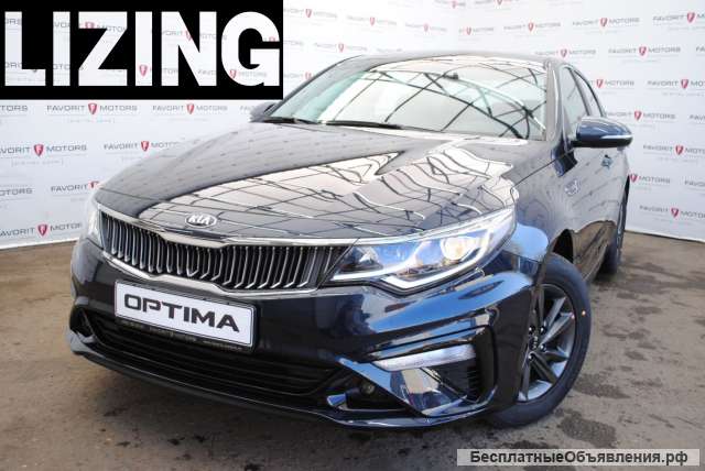 Лизинг KIA Optima Comfort под выкуп для такси