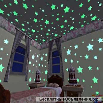 Звезды светящиеся в темноте