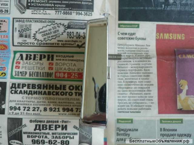 Новый заводской знак а/м Ваз 21011 21013 21014