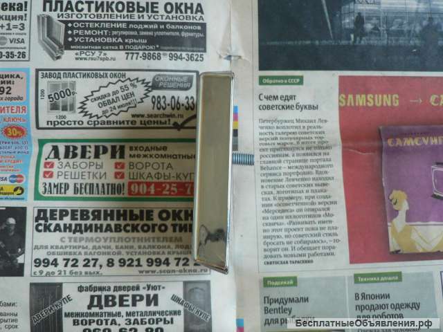 Новый заводской знак а/м Ваз 2106 21061