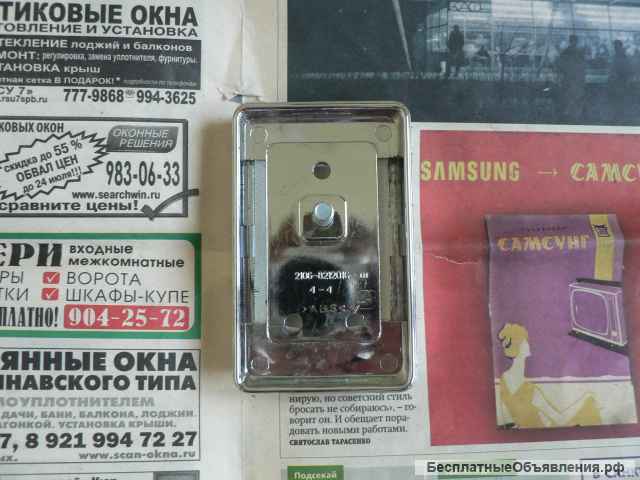 Новый заводской знак а/м Ваз 2106 21061