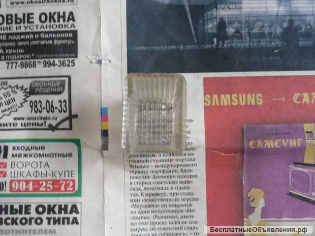 Новый рассеиватель лампы багажника ЛБ218