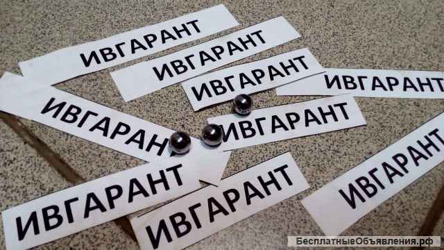 S6250200 Шарик венца S6250200, 203316