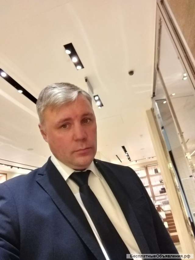 Охранник 4 разряд