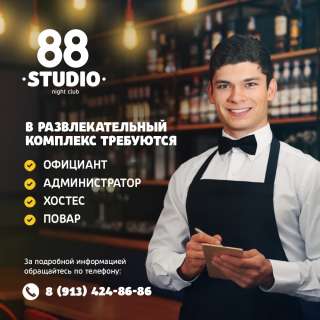 Требуется администратор