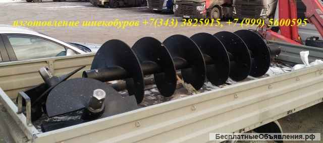 Шнекобур Delta RD50 RD35 диметром 700 600 500 мм