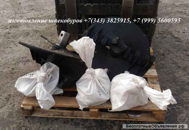 Шнекобур Delta RD50 RD35 диметром 700 600 500 мм