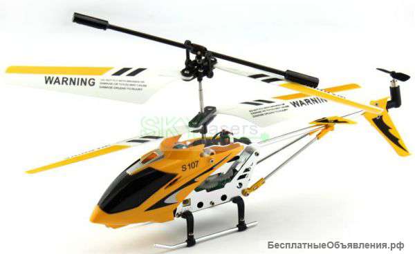 Радиоуправляемый вертолет